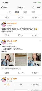 南昌吃瓜娱乐圈微博号,揭秘幕后故事  第1张