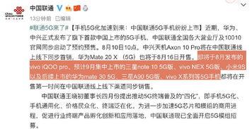 今日爆料综合,明星恋情、幕后黑幕大揭秘! 第3张 今日爆料综合,明星恋情、幕后黑幕大揭秘! 第3张
