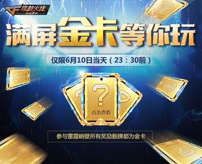 cfm活动9月最新爆料,神秘内容抢先看,惊喜不断! 第2张 cfm活动9月最新爆料,神秘内容抢先看,惊喜不断! 第2张