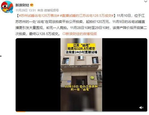 爆料老赖短视频大全,短视频大全带你领略诚信与法治的力量 第3张 爆料老赖短视频大全,短视频大全带你领略诚信与法治的力量 第3张