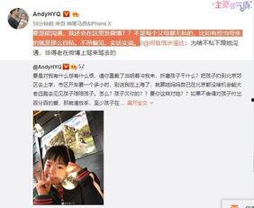 沈总最新爆料完整视频,最新爆料视频全解析 第2张 沈总最新爆料完整视频,最新爆料视频全解析 第2张