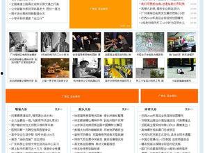 吃瓜娱乐素材下载网页,热门资讯一网打尽 第1张 吃瓜娱乐素材下载网页,热门资讯一网打尽 第1张