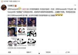 明宇在线吃瓜免费观看,免费吃瓜盛宴,畅享娱乐新体验 第1张 明宇在线吃瓜免费观看,免费吃瓜盛宴,畅享娱乐新体验 第1张