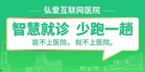 最新医院爆料消息,最新医院爆料,医疗行业内部惊人真相曝光! 第1张 最新医院爆料消息,最新医院爆料,医疗行业内部惊人真相曝光! 第1张