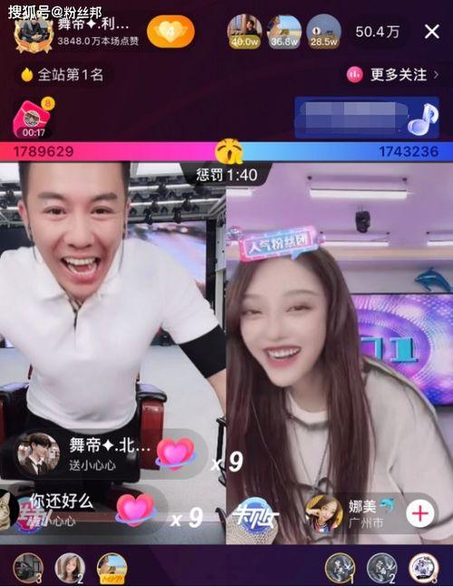 利哥贴吧爆料最新消息,揭秘娱乐圈惊人内幕！  第1张