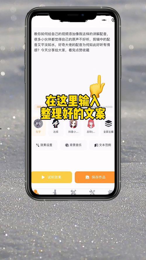 吃瓜清脆配音视频大全免费观看,带你领略声优魅力  第1张
