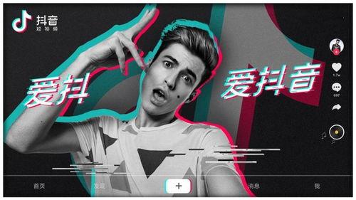 抖音娱乐爆料博主是谁啊,揭秘幕后神秘人物 第1张 抖音娱乐爆料博主是谁啊,揭秘幕后神秘人物 第1张