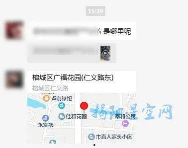 附近爆料视频,附近爆料视频背后的惊人真相 第1张 附近爆料视频,附近爆料视频背后的惊人真相 第1张