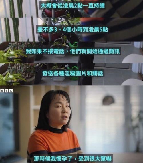 余杭女子爆料视频曝光,揭开事件背后真相 第2张 余杭女子爆料视频曝光,揭开事件背后真相 第2张