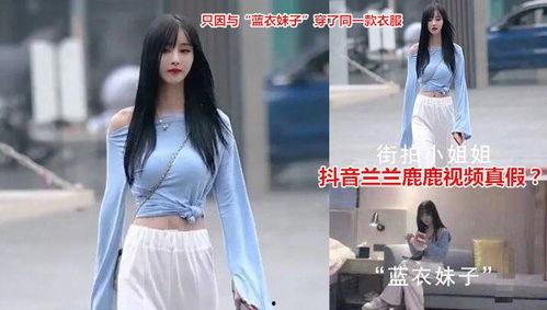 吃瓜抖音网红视频清晰度,高清画质下的瓜界风云  第1张