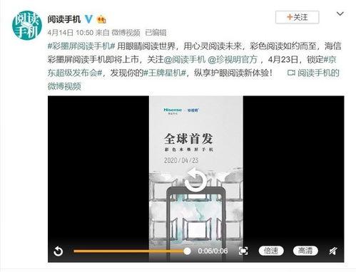 海信手机最新爆料视频,创新设计与强大性能一览无遗 第1张 海信手机最新爆料视频,创新设计与强大性能一览无遗 第1张