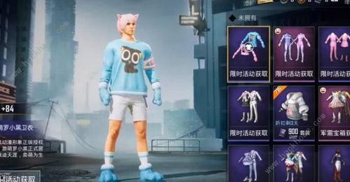 和平精英最新祈愿返场爆料 第2张 和平精英最新祈愿返场爆料 第2张