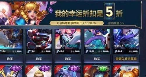 王者最新皮肤活动爆料,揭秘最新皮肤活动爆料，福利大放送！  第1张