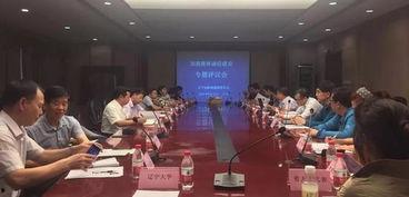 辽宁新闻媒体爆料,重大事件引发社会关注 第1张 辽宁新闻媒体爆料,重大事件引发社会关注 第1张