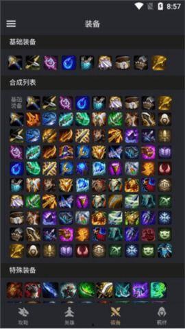 金铲铲棋盘最新爆料图,揭秘神秘棋局与未知英雄  第1张