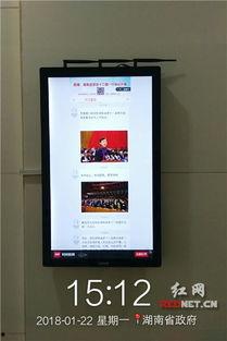 湖南今日实时爆料直播视频,实时捕捉城市新鲜事  第3张