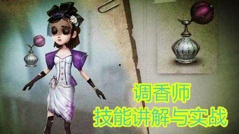 调香师服装爆料视频下载,揭秘服装爆料视频背后的时尚与匠心 第1张 调香师服装爆料视频下载,揭秘服装爆料视频背后的时尚与匠心 第1张