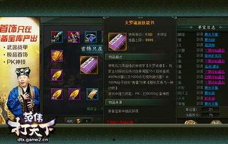 元神大舅哥爆料视频大全,精彩内容抢先看  第2张