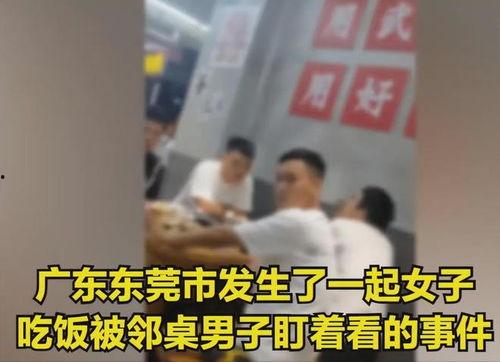 东莞男子爆料视频,揭露惊人真相! 第2张 东莞男子爆料视频,揭露惊人真相! 第2张