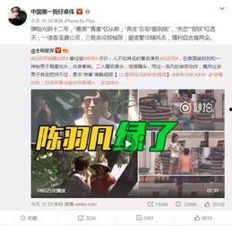 肖战人品爆料视频合集,视频合集深度剖析  第1张