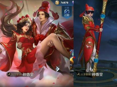 露娜限定皮肤爆料最新消息,神秘元素与独特设计惊艳来袭  第1张