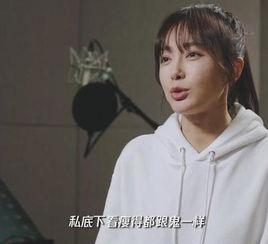 秦岚私下爆料视频,揭秘明星幕后生活点滴 第1张 秦岚私下爆料视频,揭秘明星幕后生活点滴 第1张